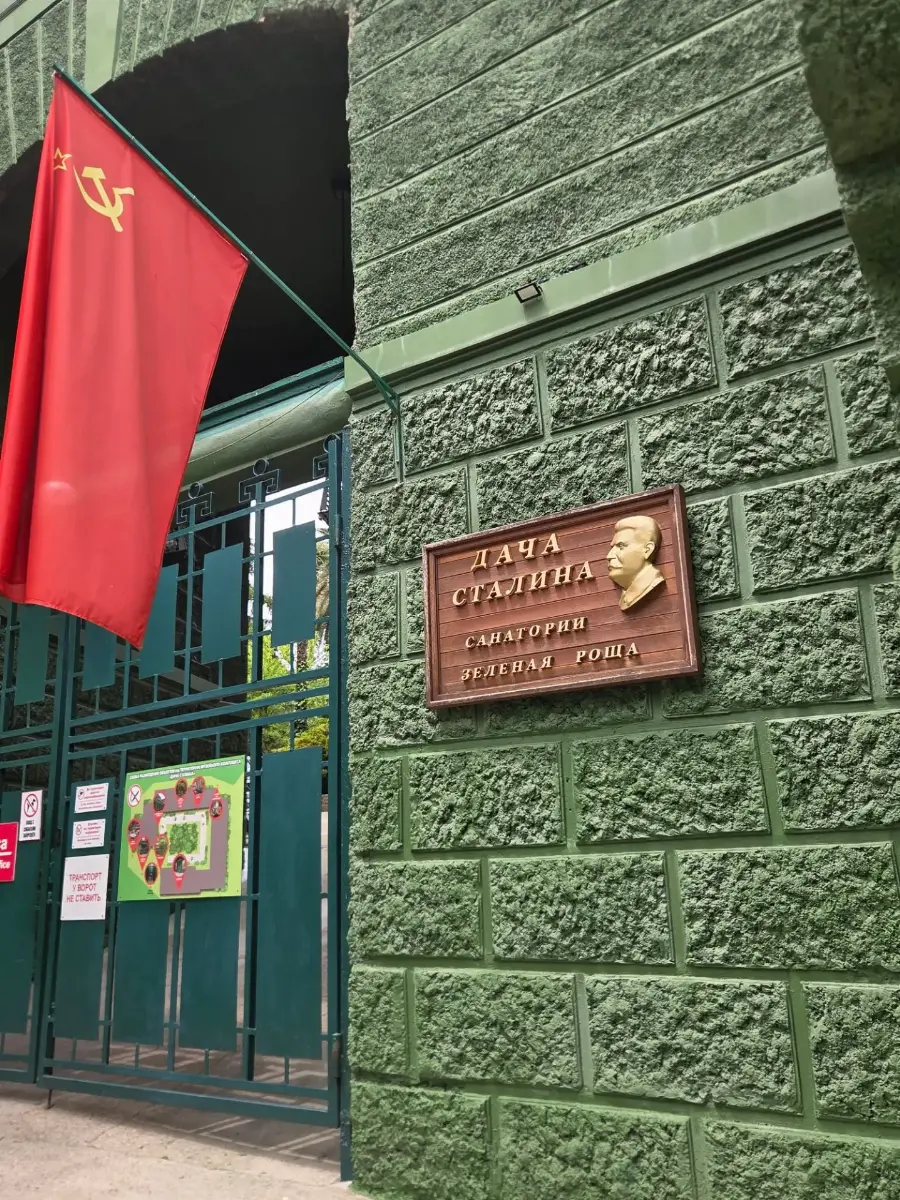 Обзорная по Сочи — фото от организатора 8